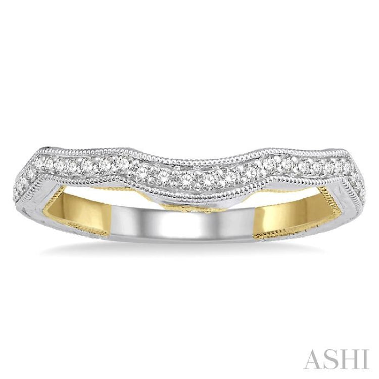 Diamond Wedding Band